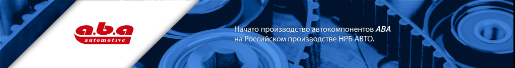 aba-top-ru.png aba-top-ru.png